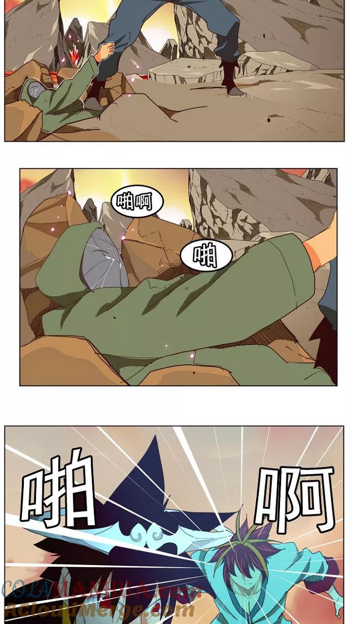 高校之神 - [第4部 世界联赛] 第200话 - 第37张图