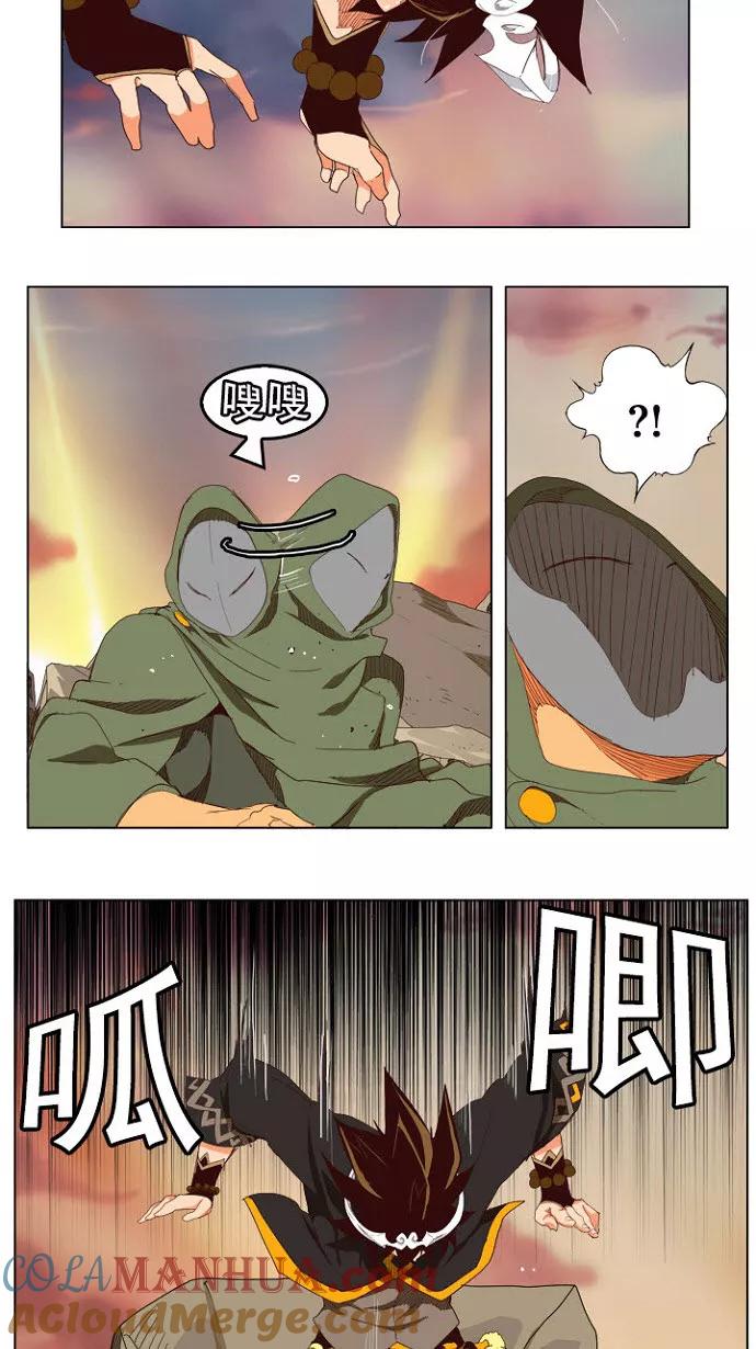 高校之神 - [第4部 世界联赛] 第200话 - 第31张图