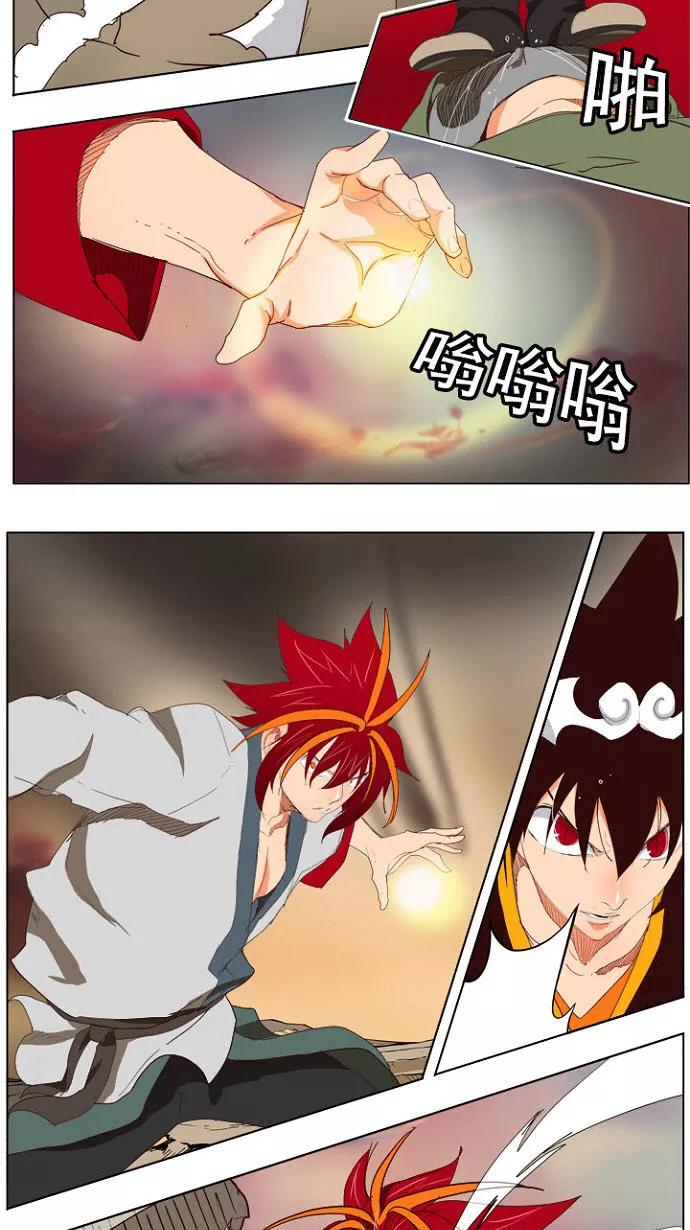 高校之神 - [第4部 世界联赛] 第200话 - 第33张图