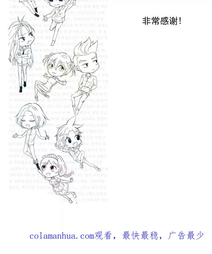 高校之神 - [第4部 世界联赛] 第200话 - 第66张图