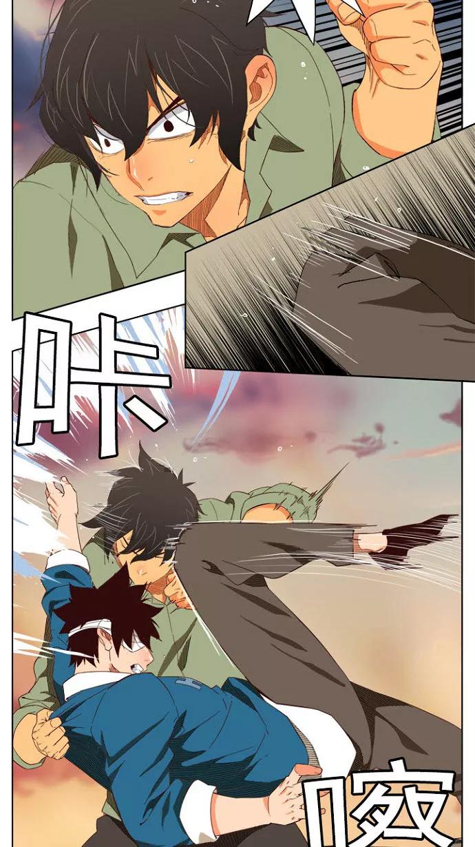 高校之神 - [第4部 世界联赛] 第200话 - 第18张图