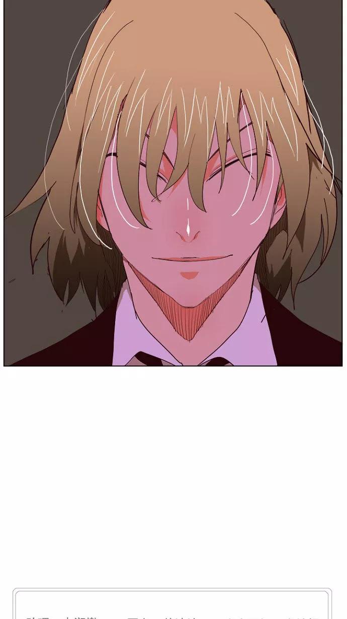 高校之神 - [第4部 世界联赛] 第200话 - 第54张图