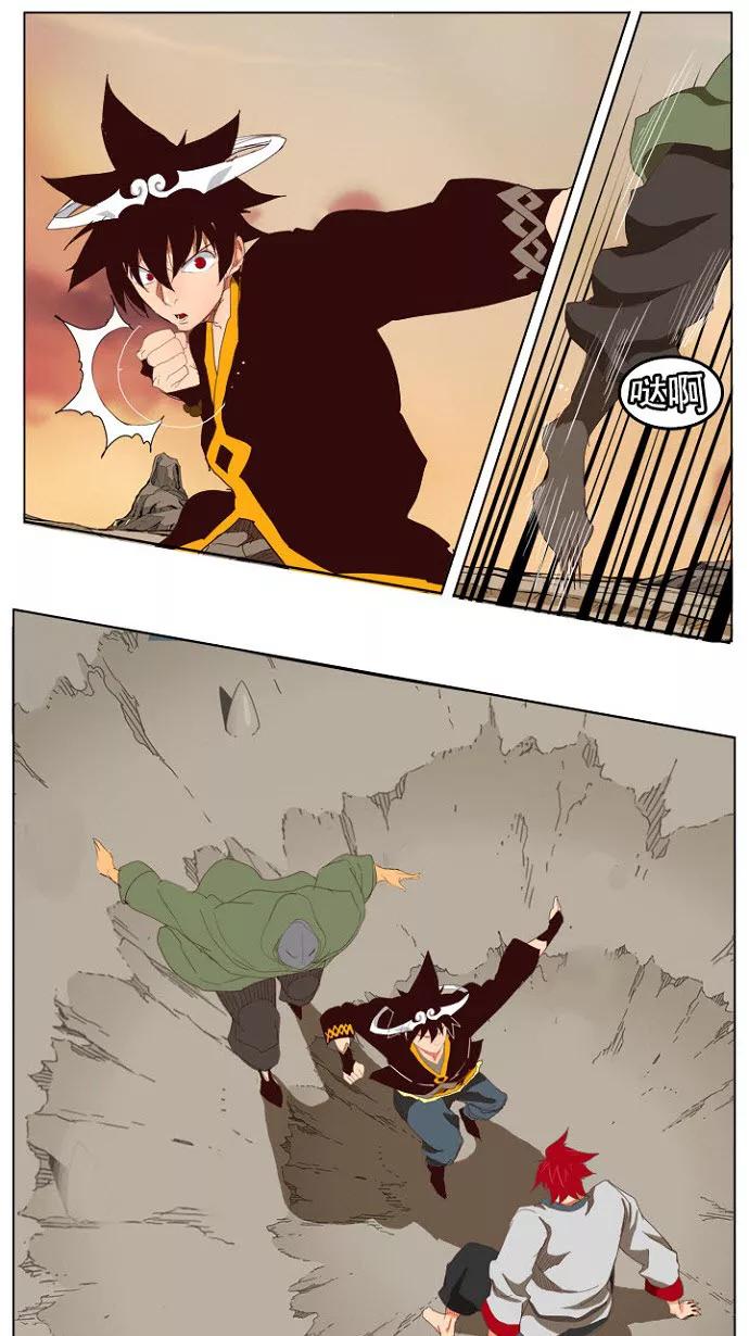 高校之神 - [第4部 世界联赛] 第200话 - 第27张图