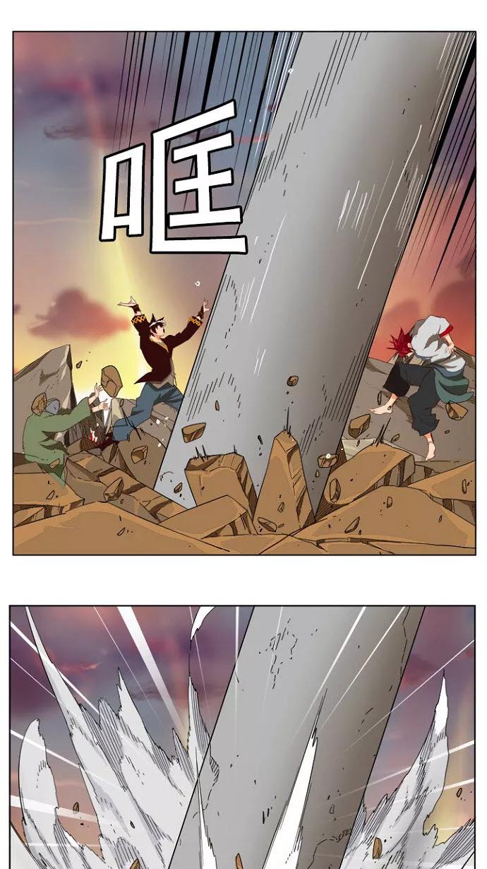 高校之神 - [第4部 世界联赛] 第200话 - 第39张图