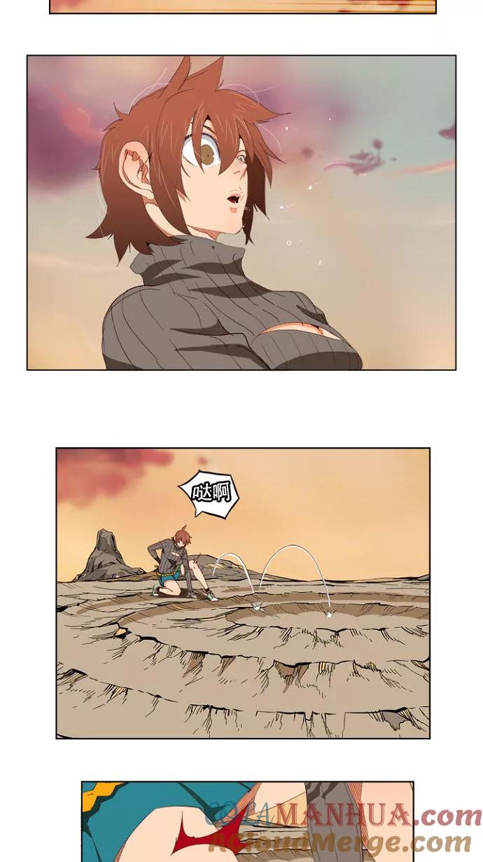 高校之神 - [第4部 世界联赛] 第200话 - 第4张图