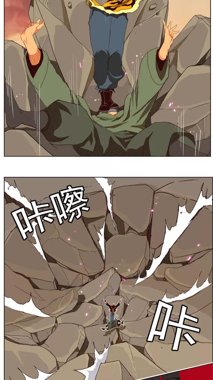 高校之神 - [第4部 世界联赛] 第200话 - 第32张图