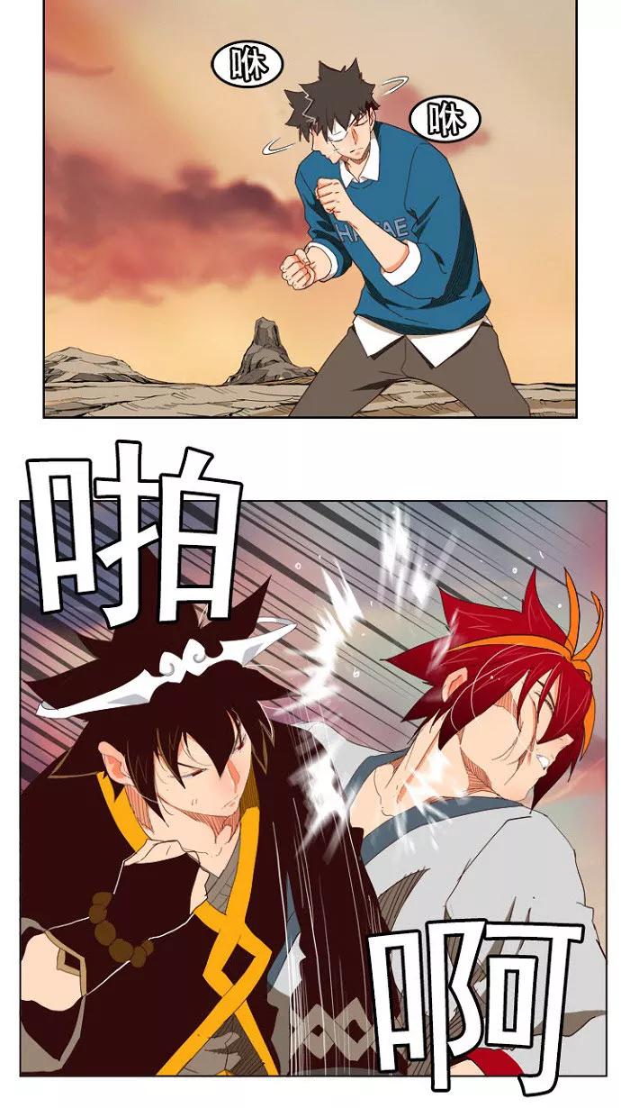 高校之神 - [第4部 世界联赛] 第200话 - 第26张图