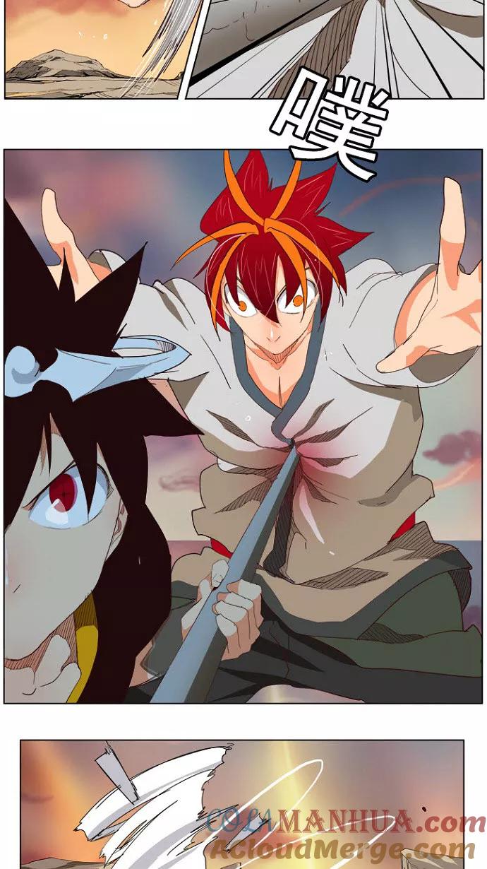 高校之神 - [第4部 世界联赛] 第200话 - 第43张图