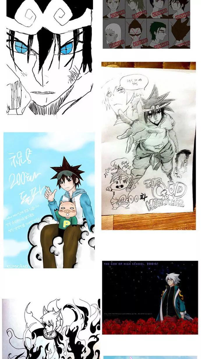 高校之神 - [第4部 世界联赛] 第200话 - 第62张图