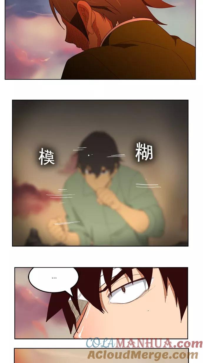 高校之神 - [第4部 世界联赛] 第200话 - 第25张图