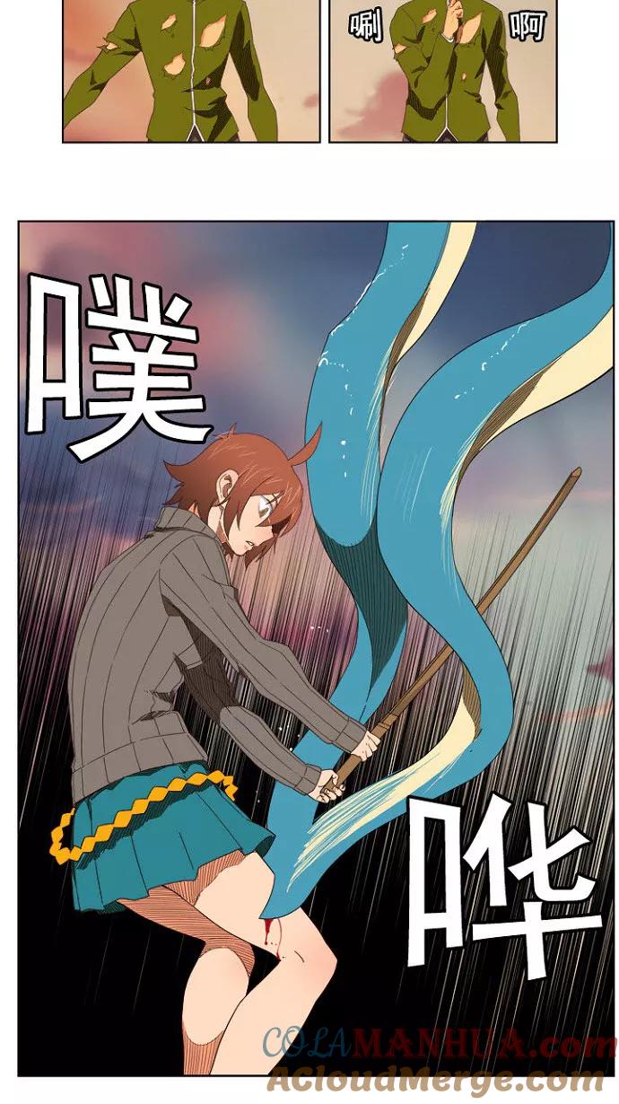 高校之神 - [第4部 世界联赛] 第200话 - 第10张图