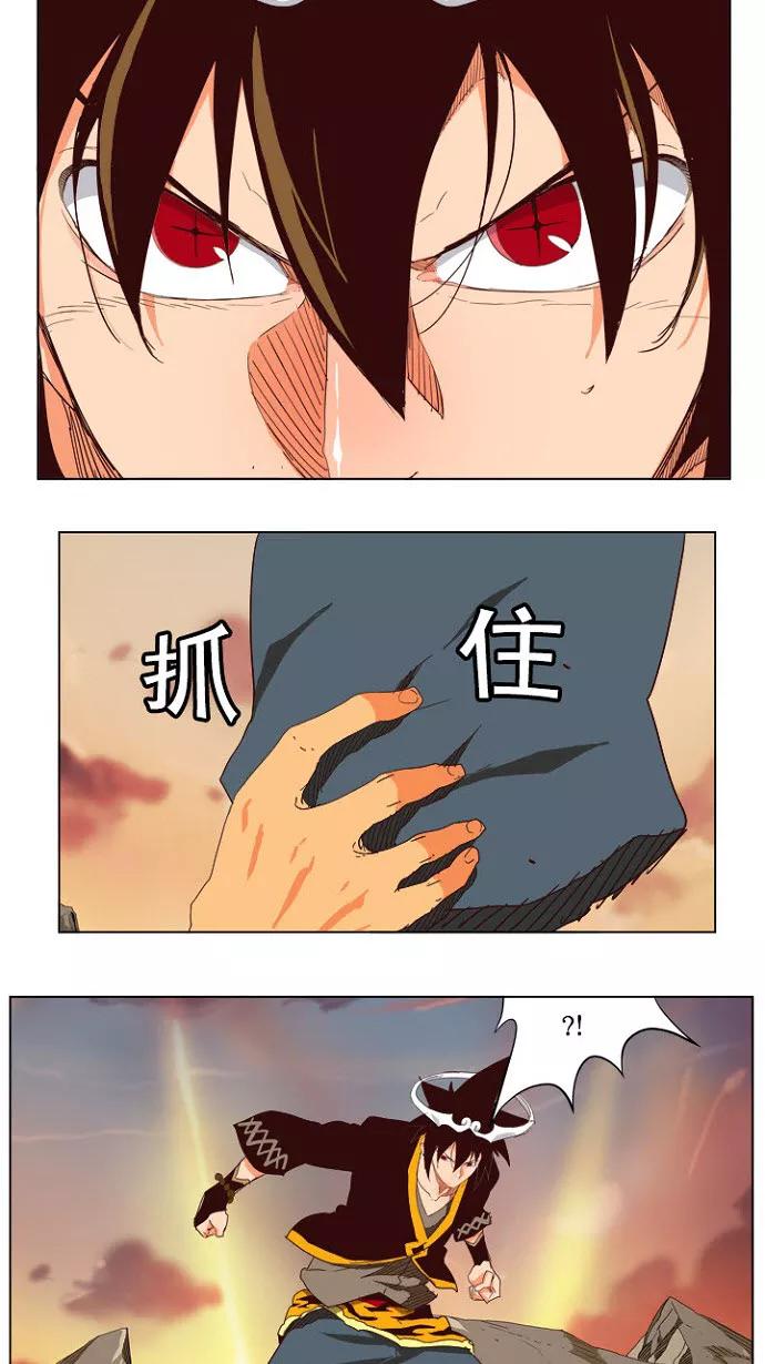 高校之神 - [第4部 世界联赛] 第200话 - 第36张图