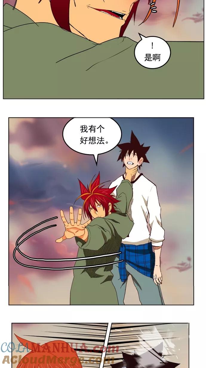 高校之神 - [第4部 世界联赛] 第201话 - 第43张图