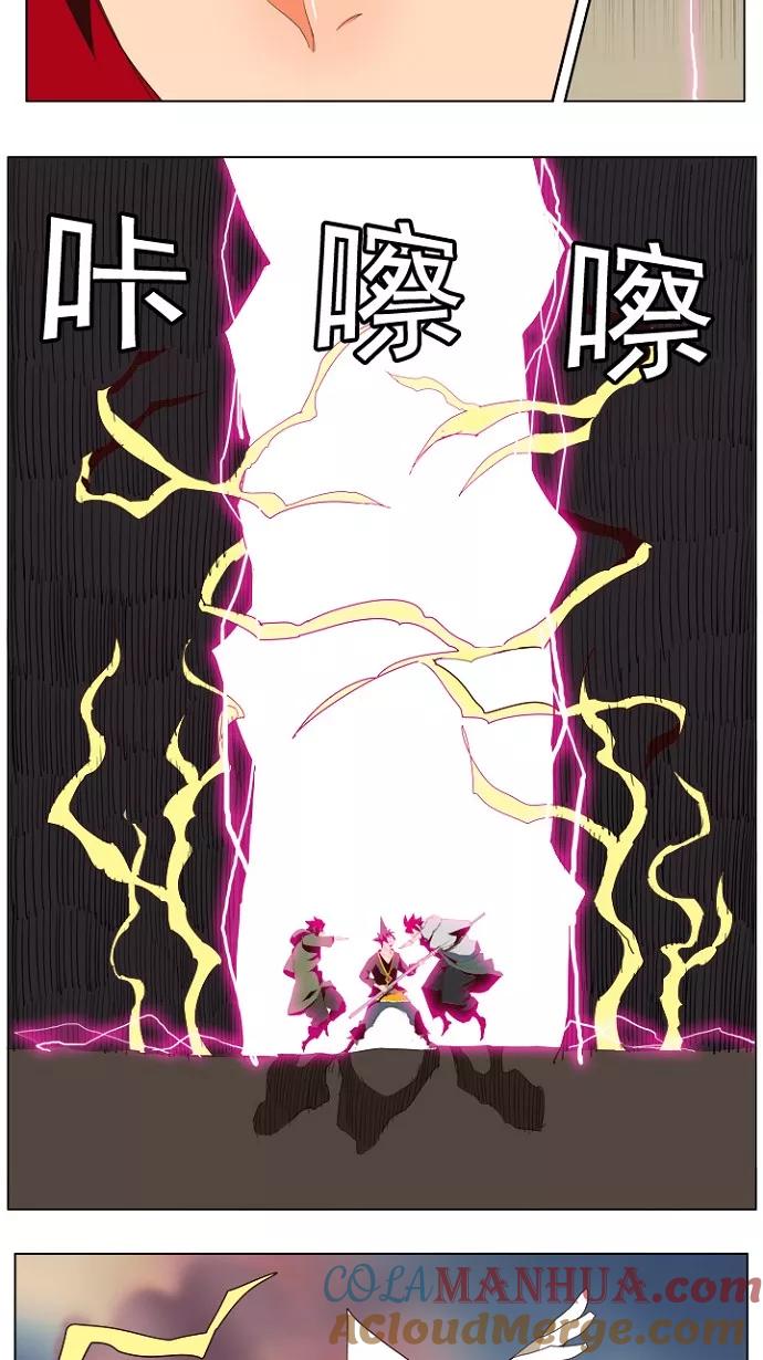 高校之神 - [第4部 世界联赛] 第201话 - 第10张图