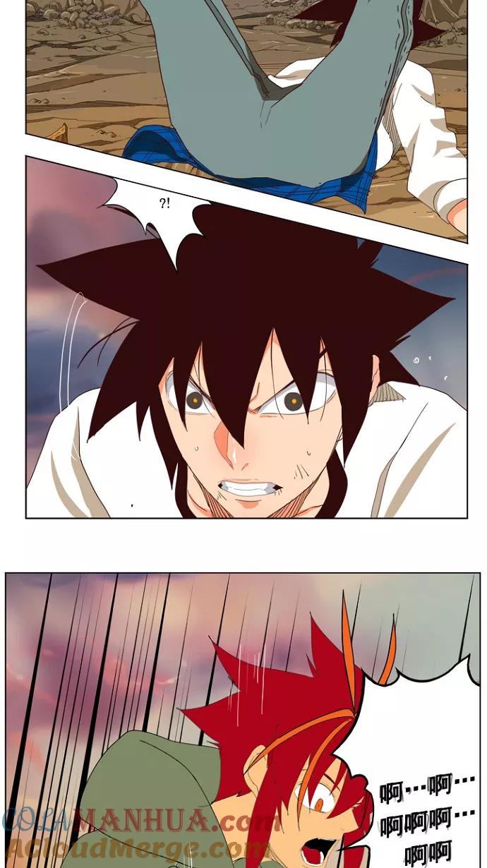 高校之神 - [第4部 世界联赛] 第201话 - 第49张图