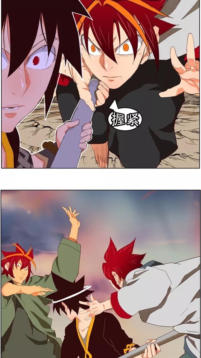 高校之神 - [第4部 世界联赛] 第201话 - 第5张图