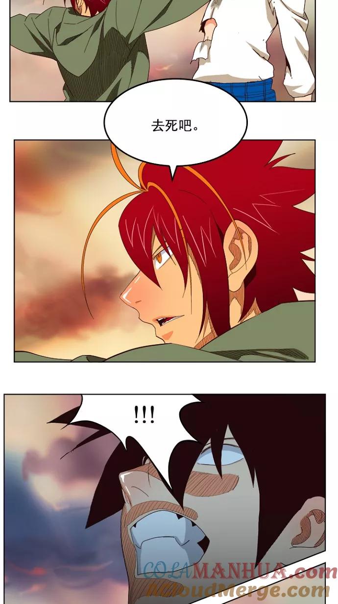 高校之神 - [第4部 世界联赛] 第201话 - 第46张图