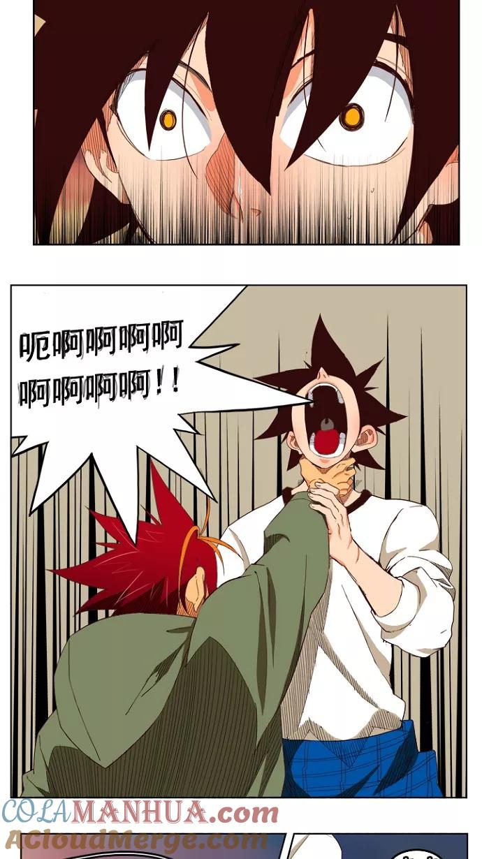 高校之神 - [第4部 世界联赛] 第201话 - 第40张图