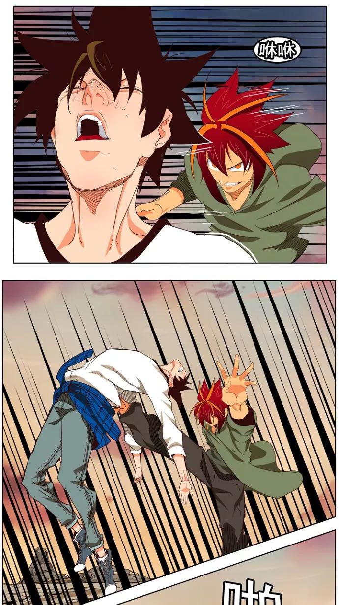 高校之神 - [第4部 世界联赛] 第201话 - 第33张图