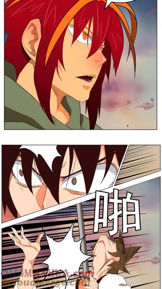 高校之神 - [第4部 世界联赛] 第201话 - 第31张图