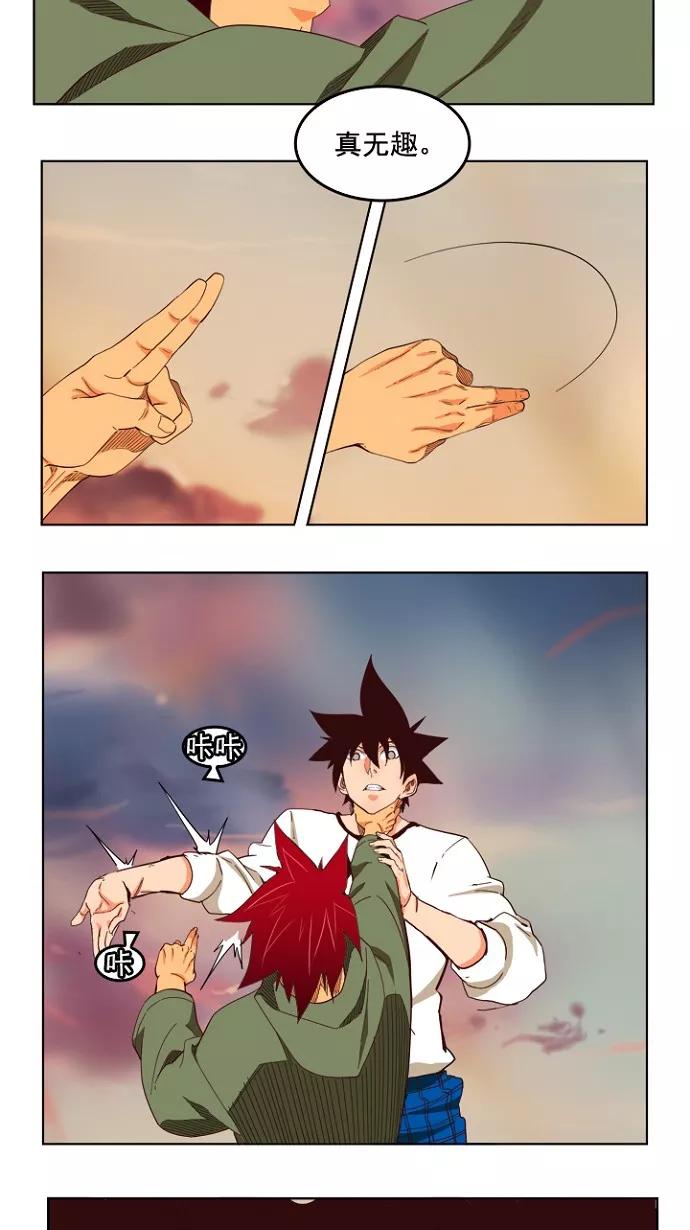 高校之神 - [第4部 世界联赛] 第201话 - 第39张图