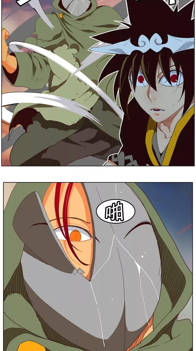 高校之神 - [第4部 世界联赛] 第201话 - 第2张图