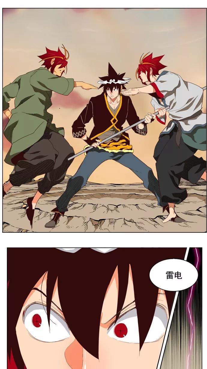 高校之神 - [第4部 世界联赛] 第201话 - 第9张图