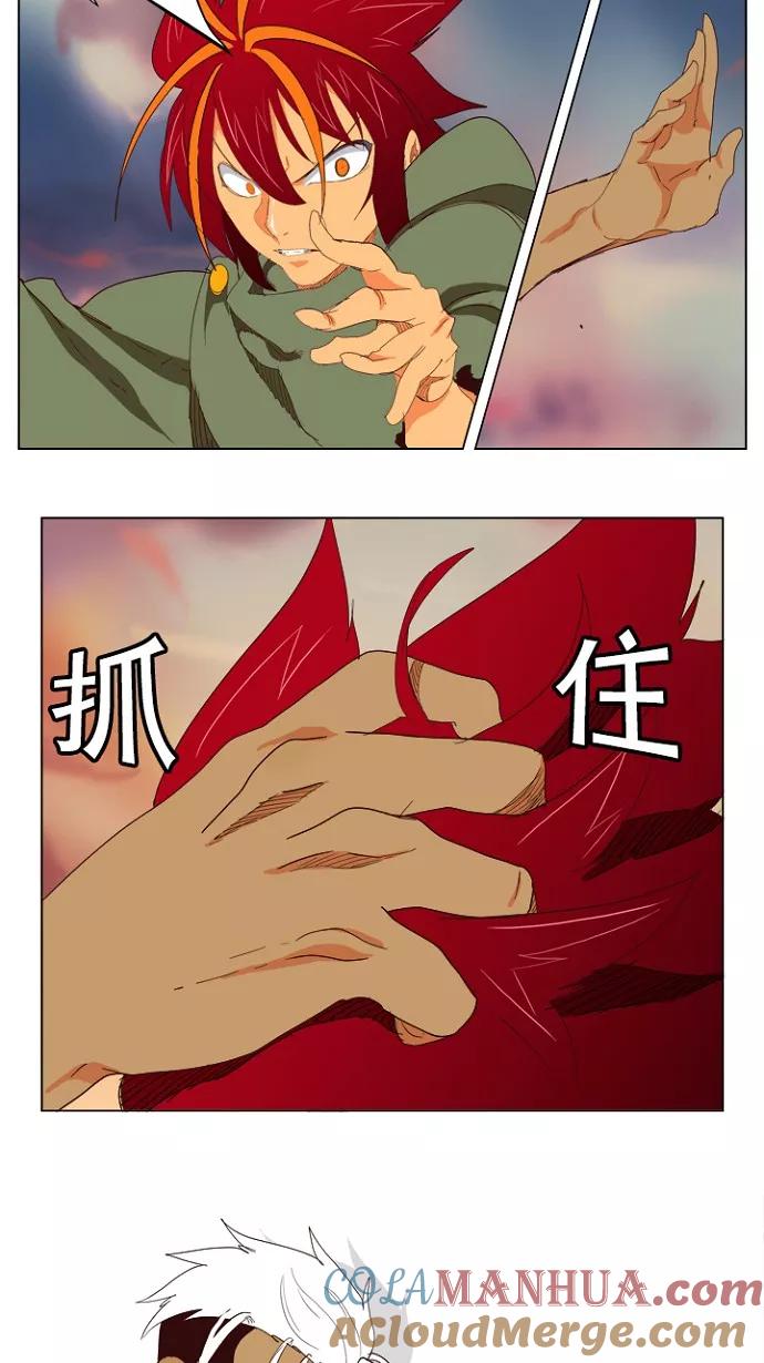 高校之神 - [第4部 世界联赛] 第201话 - 第64张图