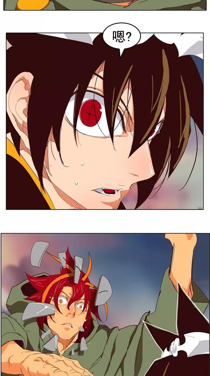 高校之神 - [第4部 世界联赛] 第201话 - 第3张图