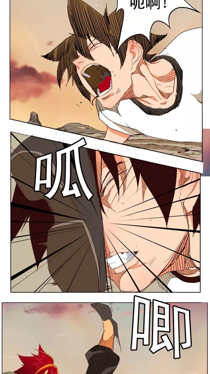 高校之神 - [第4部 世界联赛] 第201话 - 第36张图