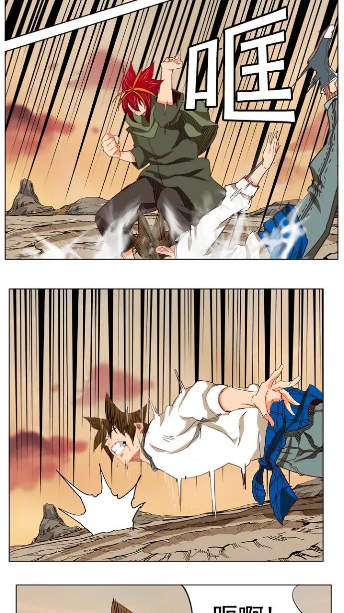 高校之神 - [第4部 世界联赛] 第201话 - 第35张图