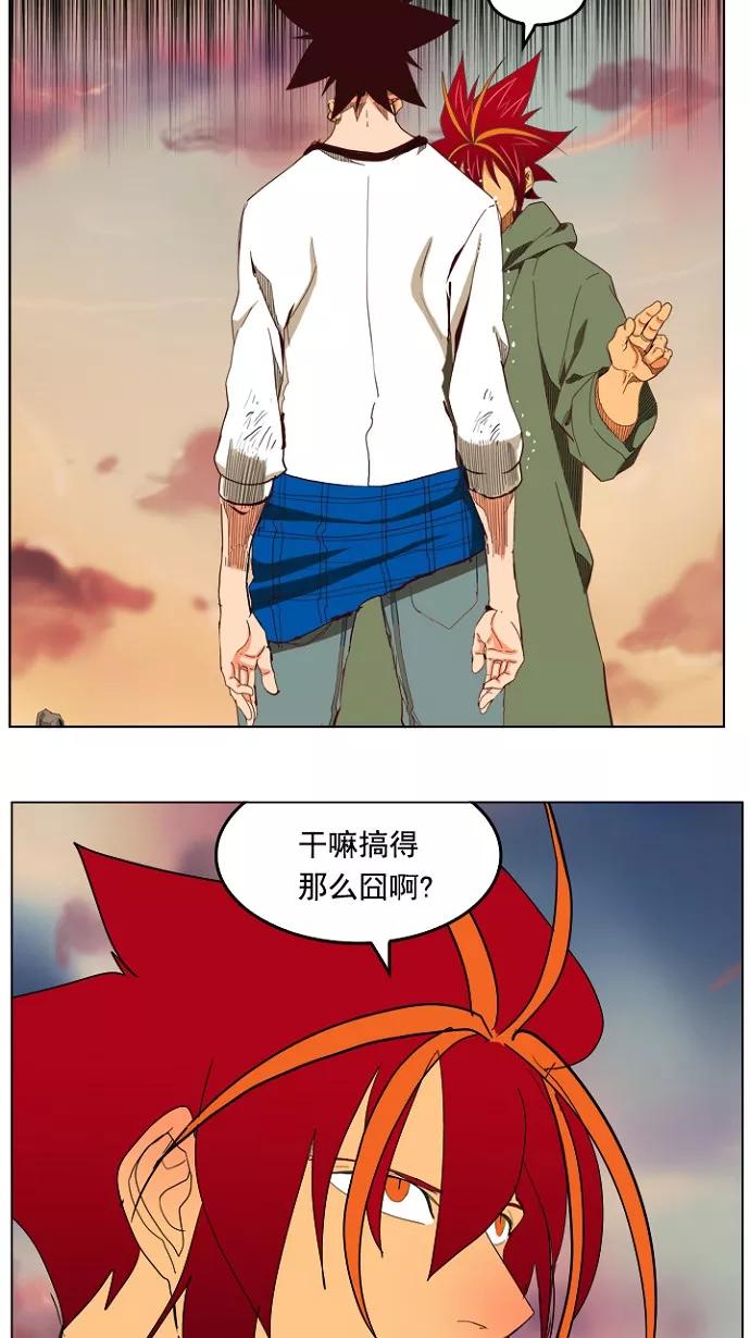 高校之神 - [第4部 世界联赛] 第201话 - 第42张图