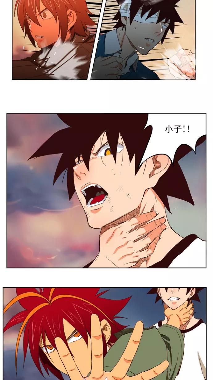 高校之神 - [第4部 世界联赛] 第201话 - 第44张图