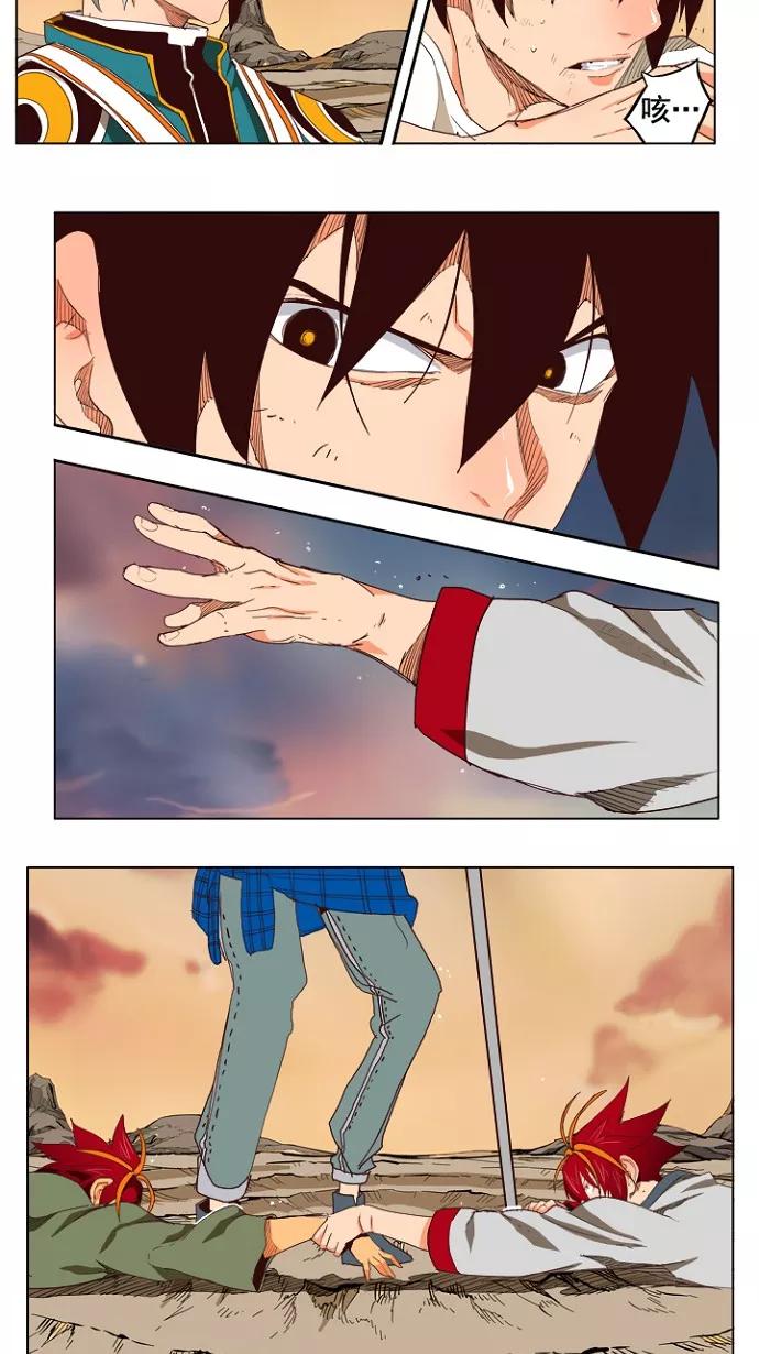 高校之神 - [第4部 世界联赛] 第201话 - 第15张图