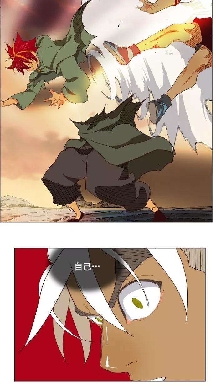 高校之神 - [第4部 世界联赛] 第202话 - 第47张图