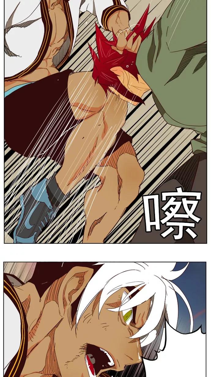 高校之神 - [第4部 世界联赛] 第202话 - 第42张图