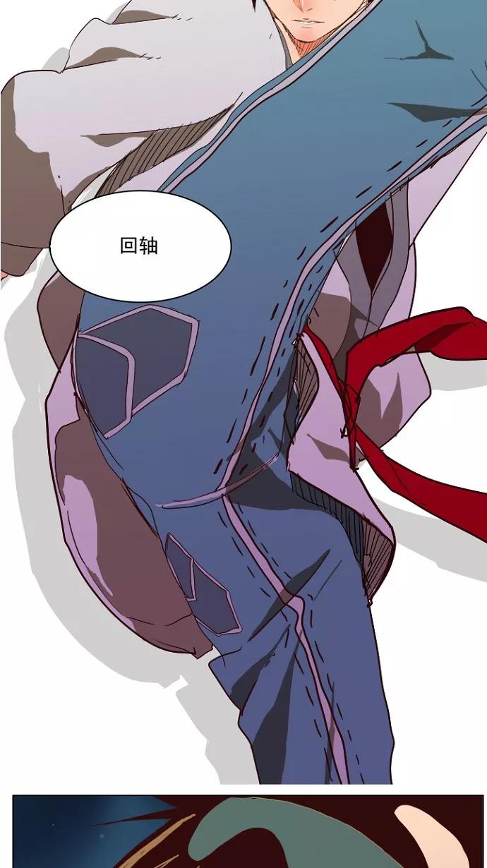 高校之神 - [第4部 世界联赛] 第202话 - 第62张图