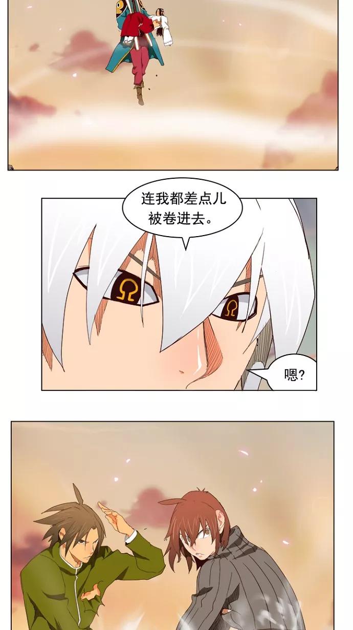 高校之神 - [第4部 世界联赛] 第202话 - 第20张图