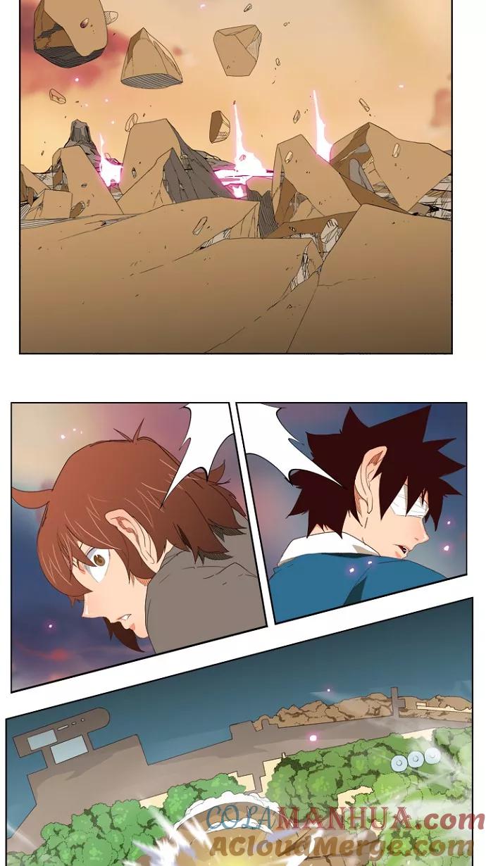 高校之神 - [第4部 世界联赛] 第202话 - 第16张图