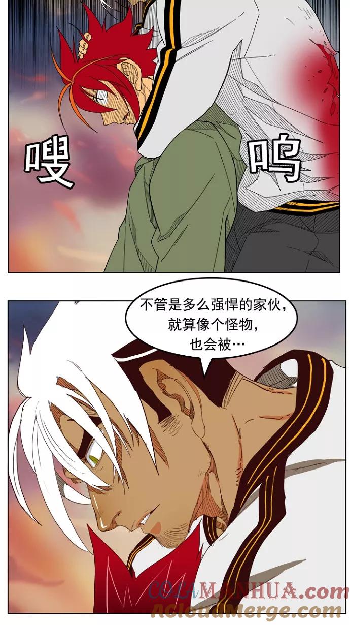 高校之神 - [第4部 世界联赛] 第202话 - 第31张图