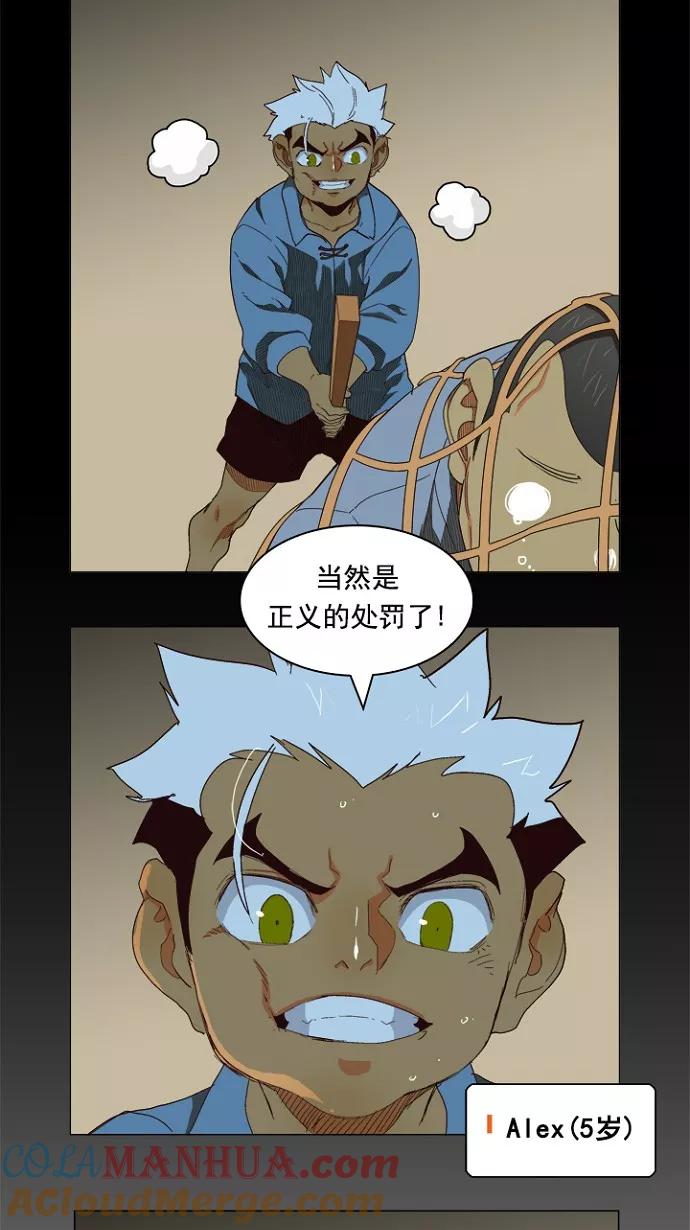 高校之神 - [第4部 世界联赛] 第202话 - 第7张图