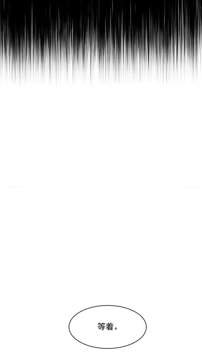 高校之神 - [第4部 世界联赛] 第202话 - 第65张图