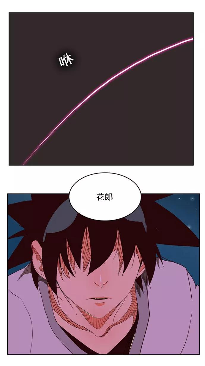 高校之神 - [第4部 世界联赛] 第202话 - 第60张图