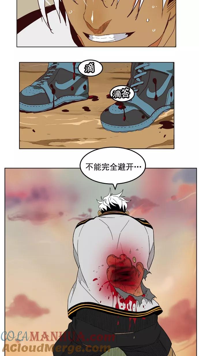 高校之神 - [第4部 世界联赛] 第202话 - 第28张图