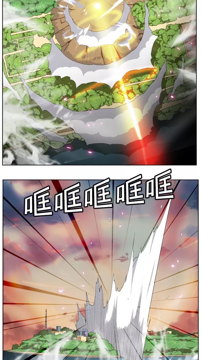 高校之神 - [第4部 世界联赛] 第202话 - 第17张图