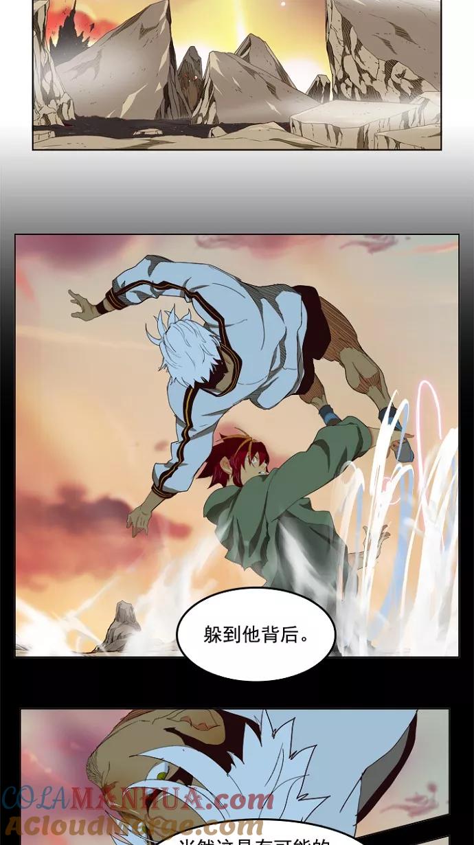 高校之神 - [第4部 世界联赛] 第202话 - 第25张图