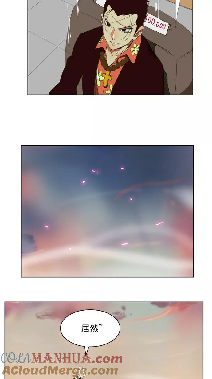 高校之神 - [第4部 世界联赛] 第202话 - 第19张图