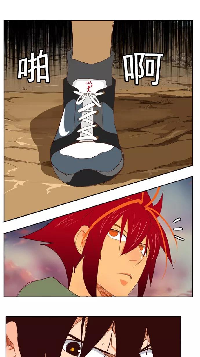 高校之神 - [第4部 世界联赛] 第202话 - 第66张图