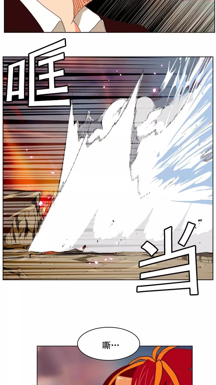 高校之神 - [第4部 世界联赛] 第202话 - 第50张图