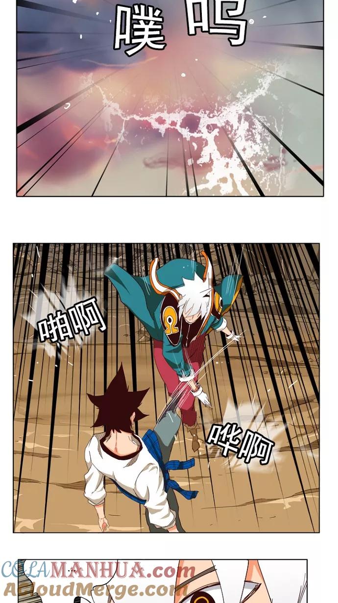 高校之神 - [第4部 世界联赛] 第203话 - 第46张图